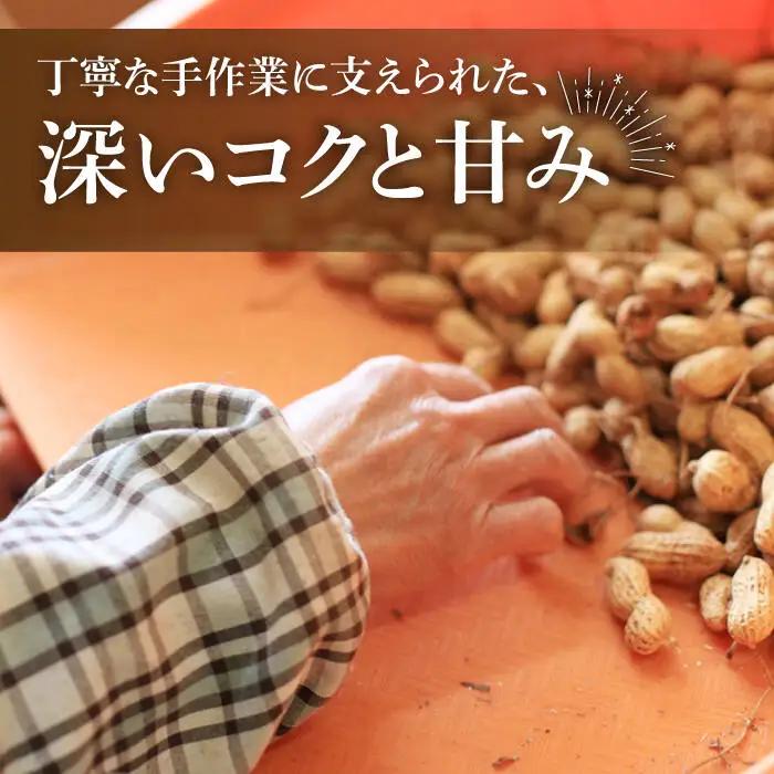幻のむき身落花生 40g×5 ピーナッツ[DAA036] 落花生 ピーナッツ