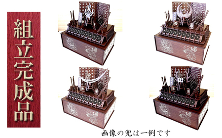 戦国武将兜（全39種より選択）武具・屏風・置台・収納ケース付き《組立完成品》 インテリア 