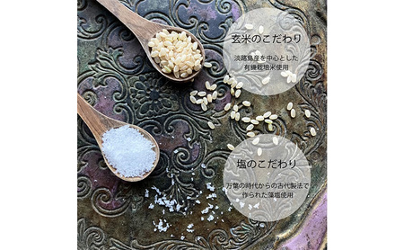 災害備蓄食 『低温熟成玄米ごはん 佳の舞』 25食セット 天然由来の原材料のみ使用、保存料・着色料無添加 兵庫県 洲本市 淡路島
