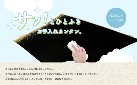 革と漆のプレイスマット 朧～おぼろ～【神楽工房はしもと】