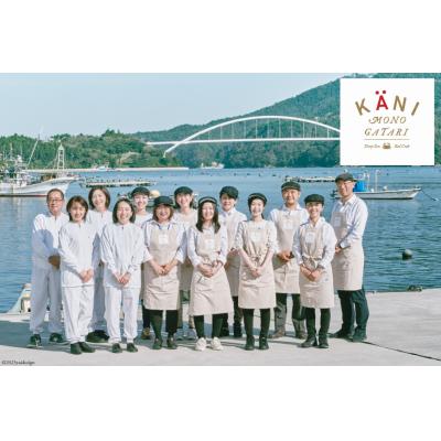 ふるさと納税 気仙沼市 干し蟹10g×5パック<カネダイ>【宮城県気仙沼市】[20560440] |  | 03