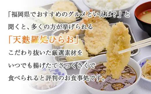 塩辛 イカ 天麩羅処ひらお 1.16kg | つまみ 塩辛