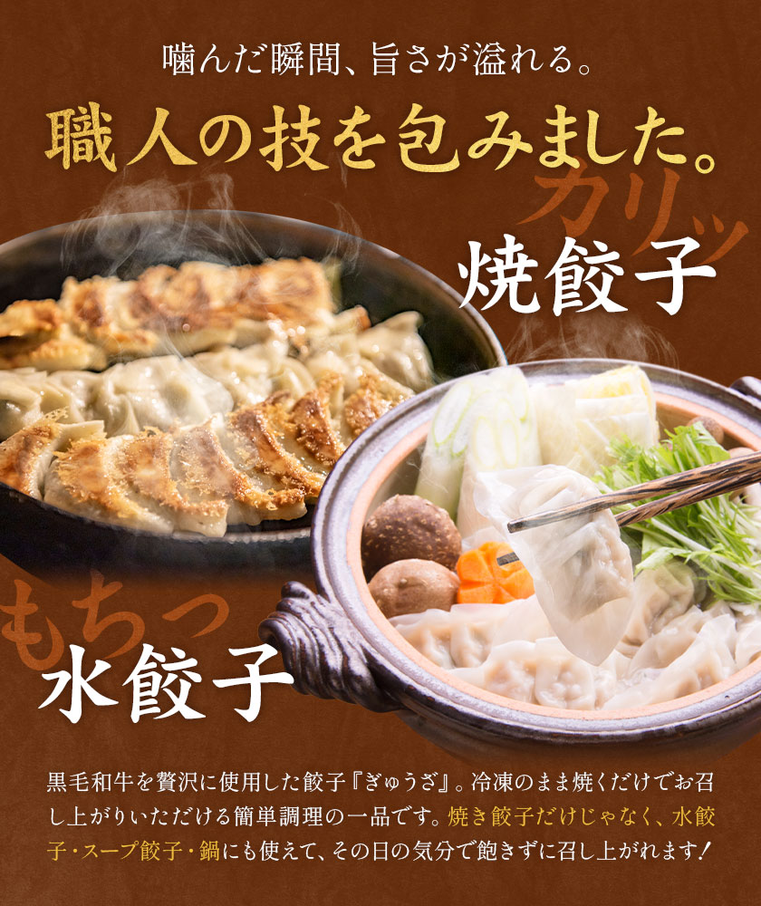 s137 お肉屋さんがお届け！お惣菜詰め合わせ(計1.5kg以上) 鹿児島 和牛 牛肉 挽肉 ひき肉 コロッケ ハンバーグ 餃子 ギョーザ セット 詰合わせ 時短 惣菜 おかず 弁当 冷凍ハンバーグ【