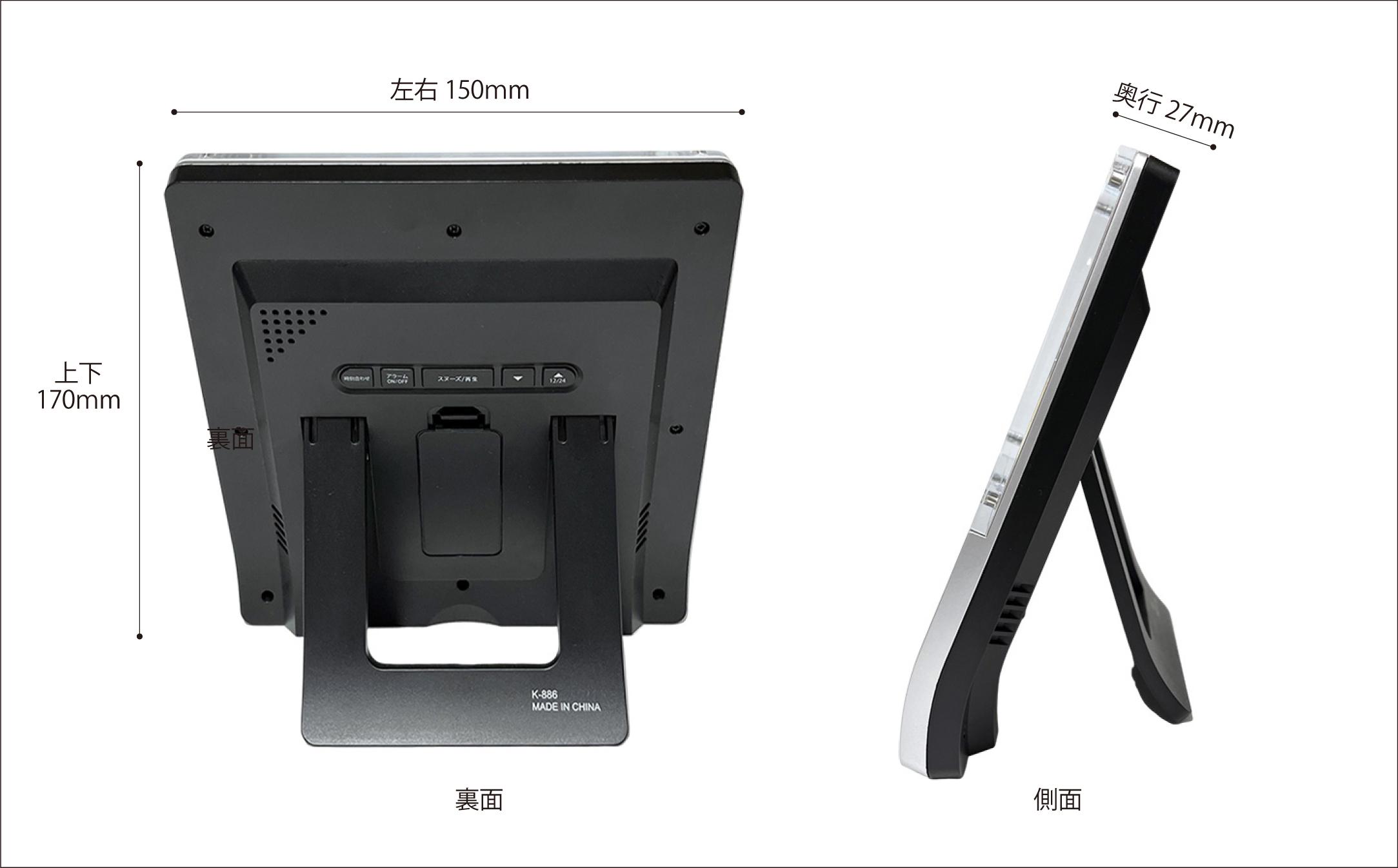 【SM7】写真で作る・オリジナル記念品時計／音声が入れられるフォトフレームクロック