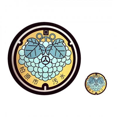 ふるさと納税 柏原市 チタン製ミニチュアマンホール・メダルセット【柏原市】シャインマスカット