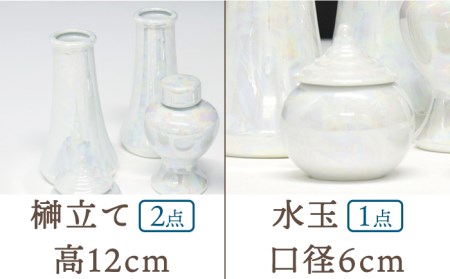 【美濃焼】神具セット 7点 真珠仕上げ 神棚用 『中サイズ』 　多治見市/佐々木陶器 お供え 飾り インテリア おしゃれ 個性 上品 上質 手作り 贈答 贈り物 送料無料[TAJ009]