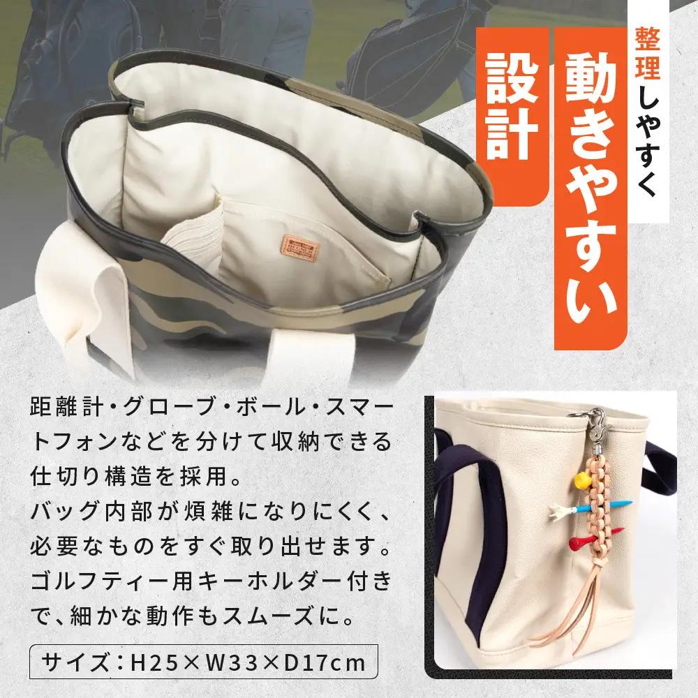 《10月中旬より発送》【デグナー】ふるさと納税限定 レザーゴルフラウンドバッグ カモ - ホワイト