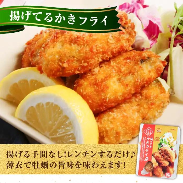 牡蠣 かなわのかきご馳走セット 牡蠣[XBP036]