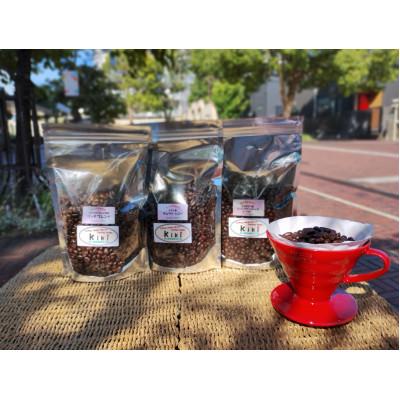 ふるさと納税 多摩市 炭火焙煎珈琲豆・お薦めセット(1袋160g入り×3種類)