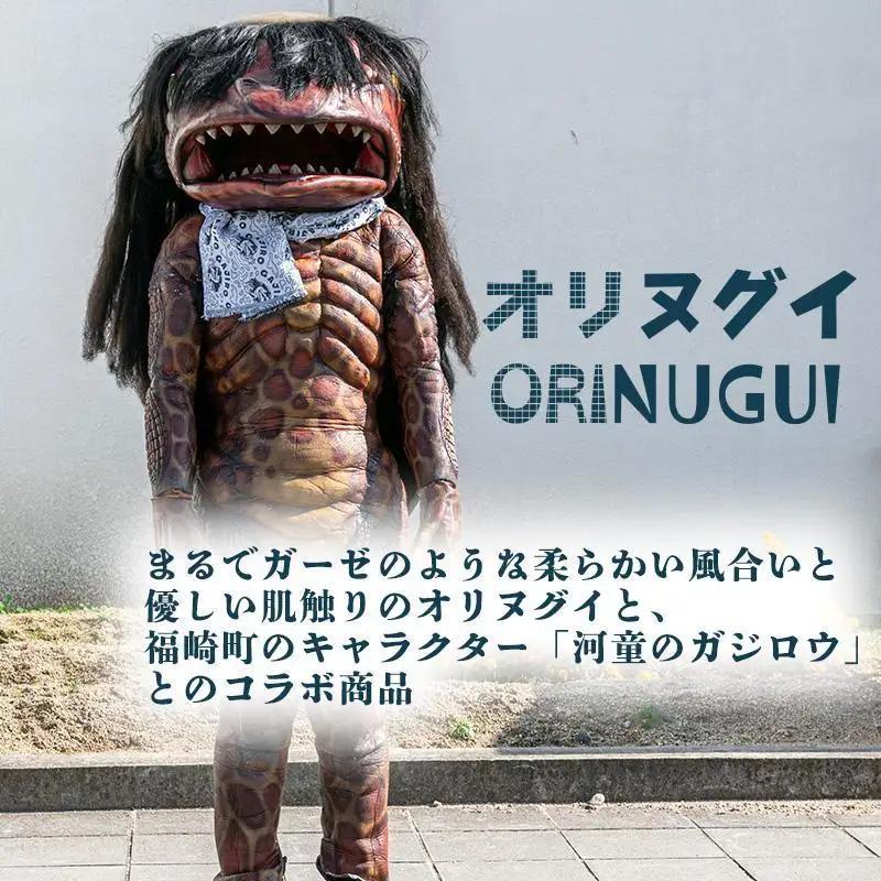 ガジロウさんのオリヌグイ「カラー: 濃紺 」
