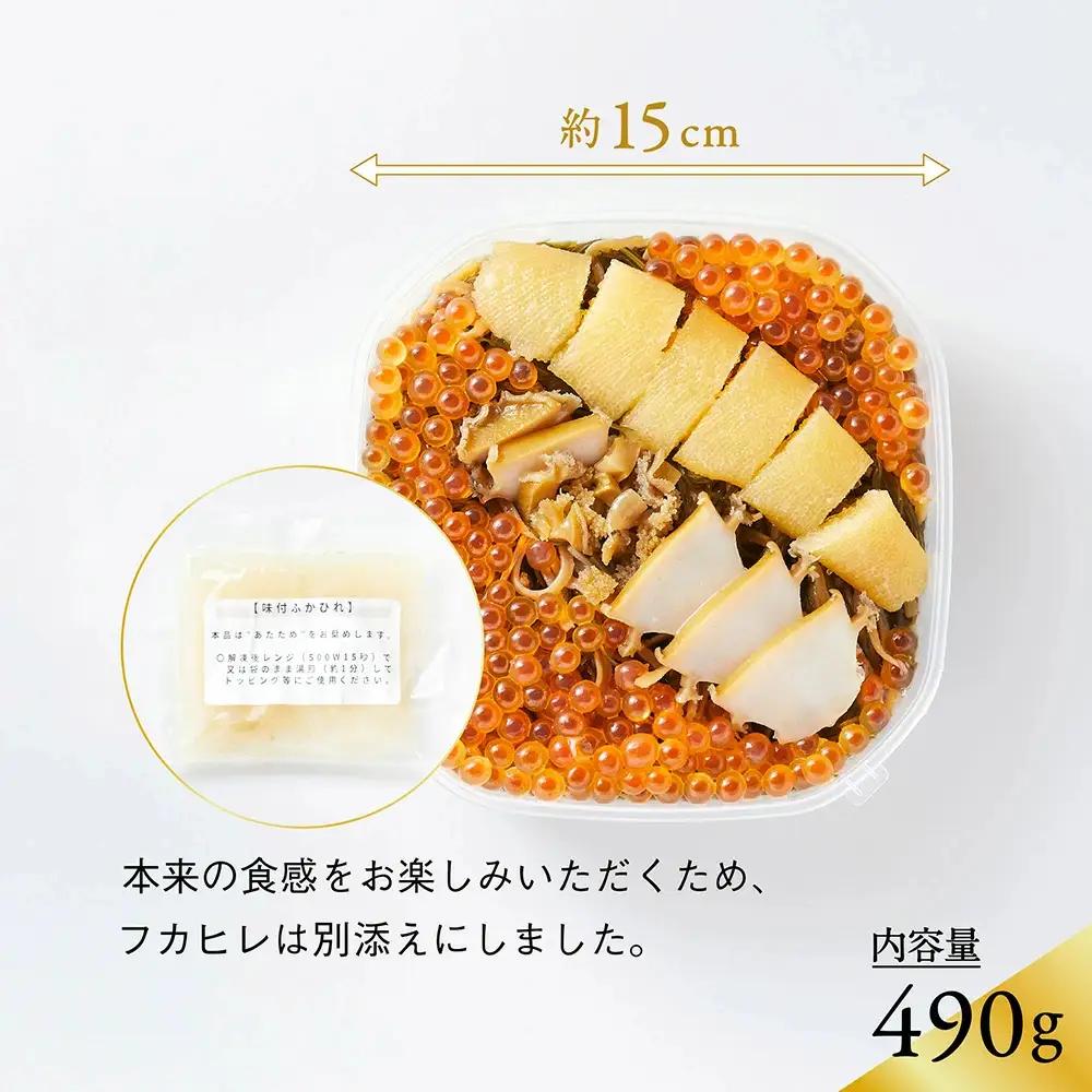 【ふるなびWEEK対象】金賞受賞 高級松前漬 490g×1箱 【けせんの海 鳳凰膳】
