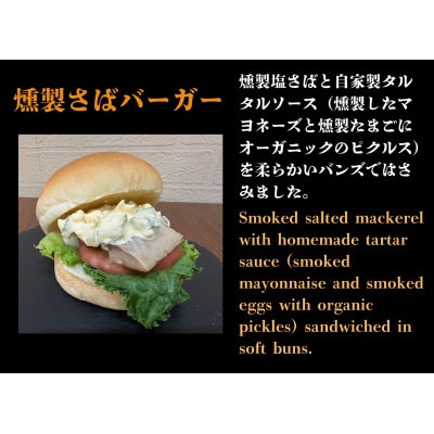 燻煙広場pace お食事券 (2,000円分)ランチを楽しむカフェタイムテイクアウトで燻製お土産にも【1699027】