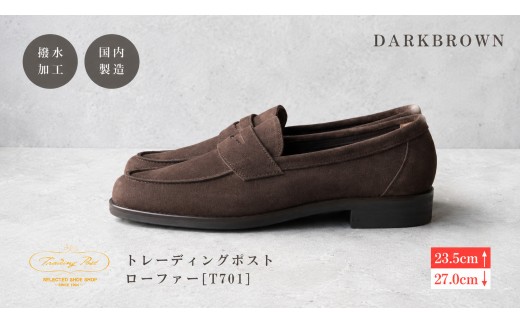 
                  トレーディングポスト ローファー[T701]（カラー：DARKBROWN）
                