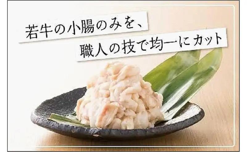 【もつ増量】博多もつ鍋おおやま もつ鍋しょうゆ味2人前＋もつ240g | 鍋 セット 食品 加工食品 人気 おすすめ 送料無料