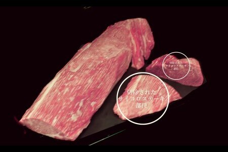 佐賀牛 ヒレ不揃いサイコロステーキ 600g【佐賀牛 牛肉 サイコロステーキ ヒレ肉 不揃い ステーキ肉 サシ カレー 角切り 訳あり ブランド肉 BBQ バーベキュー】 C-F030017