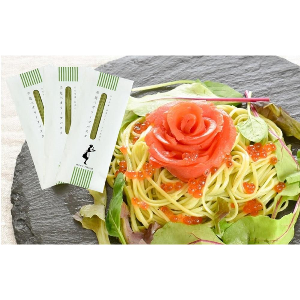 【ふるさと納税】小豆島産 手延べオリーブパスタ 200g×3個 | 麺 パスタ　食品 人気 おすすめ 送料無料