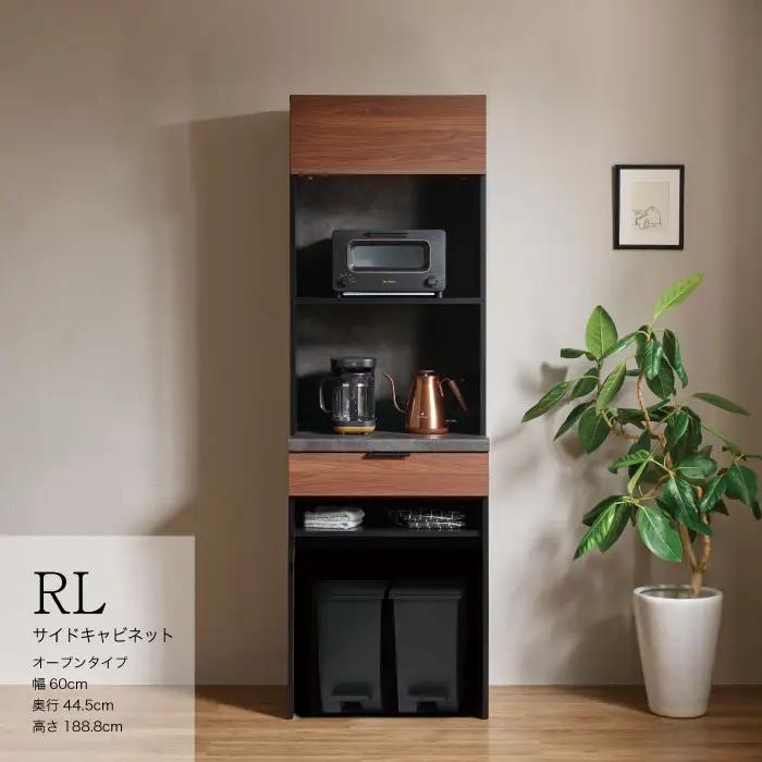 キッチンボード RL-S602R [No.1219] ／ 家具 インテリア 岐阜県