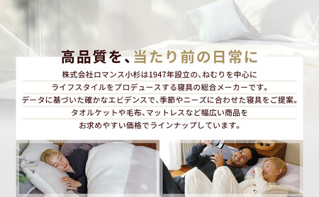 【ロマンス小杉】吸湿発熱シープボア あたたか敷きパッド シングル＜ライトグレー＞｜京都 寝具専門店 人気 あったかい 寝具