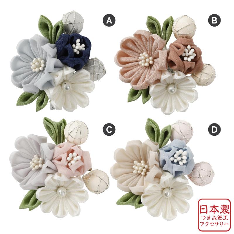 【ふるさと納税】コサージュ つまみ細工 TC-007　アクセサリー 飾り フォーマル 卒業式 卒園式 入学式 入園式 結婚式 発表会 シルク 高級 髪飾り お洒落 和光市 埼玉県