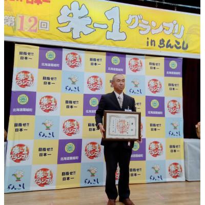 ふるさと納税 蘭越町 令和7年産らんこし米 特別栽培米 安田農場 ゆめぴりか 精米2kg |  | 02