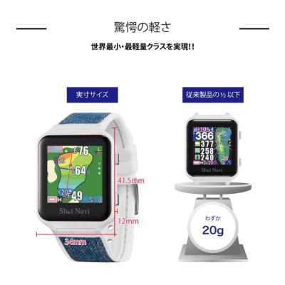 ふるさと納税 深谷市 Shot Navi AIR EX ホワイト　【ショットナビ】ゴルフ 距離計 GPS ウォッチ |  | 01