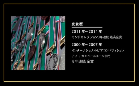 【定期便6カ月】よなよなエール 350ml 48本 クラフトビール 詰合せ セット 地ビール | 長野県 佐久市 信州 ヤッホーブルーイング よなよなの里