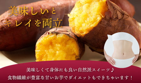 冷凍焼き芋 定期便 2kg × 全6回 濃蜜紅はるか【毎月配送コース】