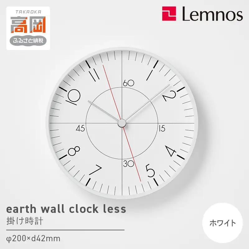 earth wall clock less TIL25-07 時計 掛け時計 インテリア 壁掛け 壁掛け時計 おしゃれ 北欧風 シンプル インテリア時計 リビング ダイニング 寝室 子供部屋 日本製 新築祝い 結婚祝い ギフト 富山県高岡市 FAD-1782