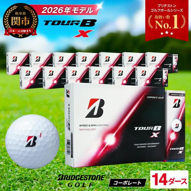 【2026】ゴルフボール 14D ブリヂストン TOUR B X コーポレートカラー