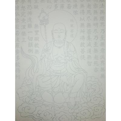 ふるさと納税 和泉市 絵写経用紙 No32 地蔵菩薩 般若心経 10枚入り |  | 01