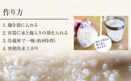 【服部醸造】乾燥こうじ (200g×10袋)×2セット  | こうじ　こうじ　こうじ　こうじ　こうじ　 【 乾燥こうじ セット 麹 こうじ コウジ 健康食品 発酵食品 こうじ水 米麹 米 お米 八雲町