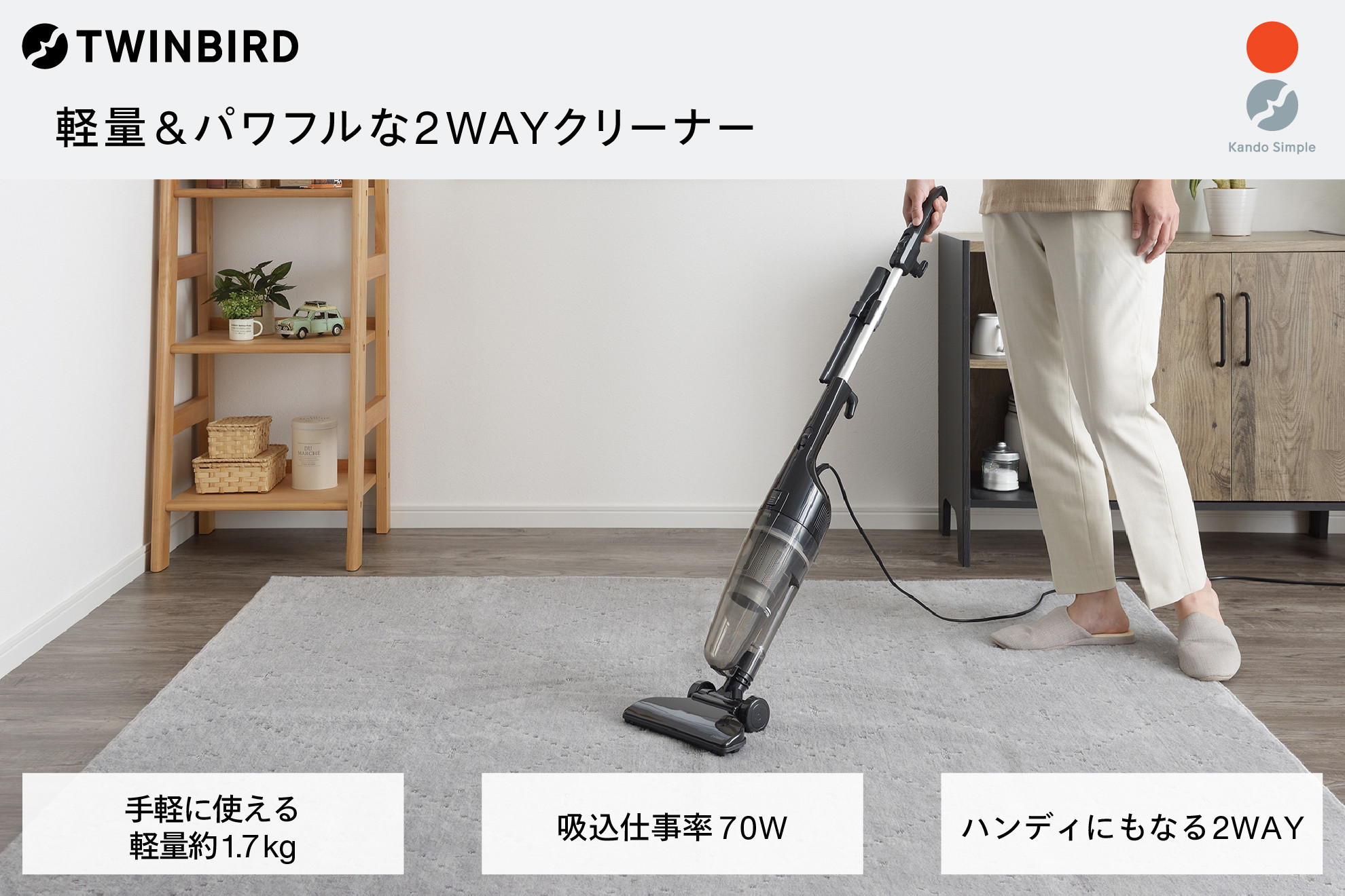 ツインバード サイクロン スティック型 クリーナー (TC-E123JBK ブラック) 掃除機 家電