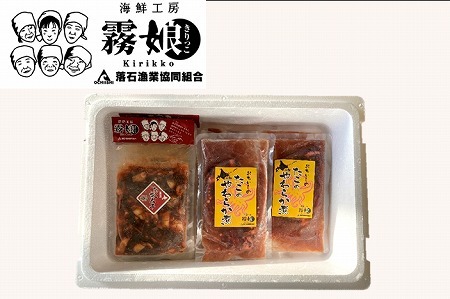 ＜12月15日決済分まで年内配送＞【北海道根室産】たこキムチ150g×5P、たこのやわらか煮100g×5P F-20009