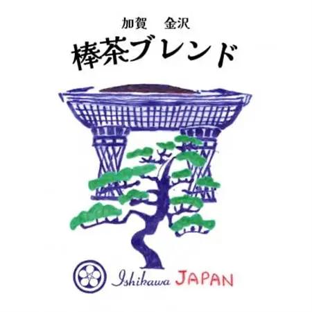 加賀棒茶ブレンド 【リラックス】個包装 12袋入  金沢＆白山らしいデザインパッケージ【1475832】