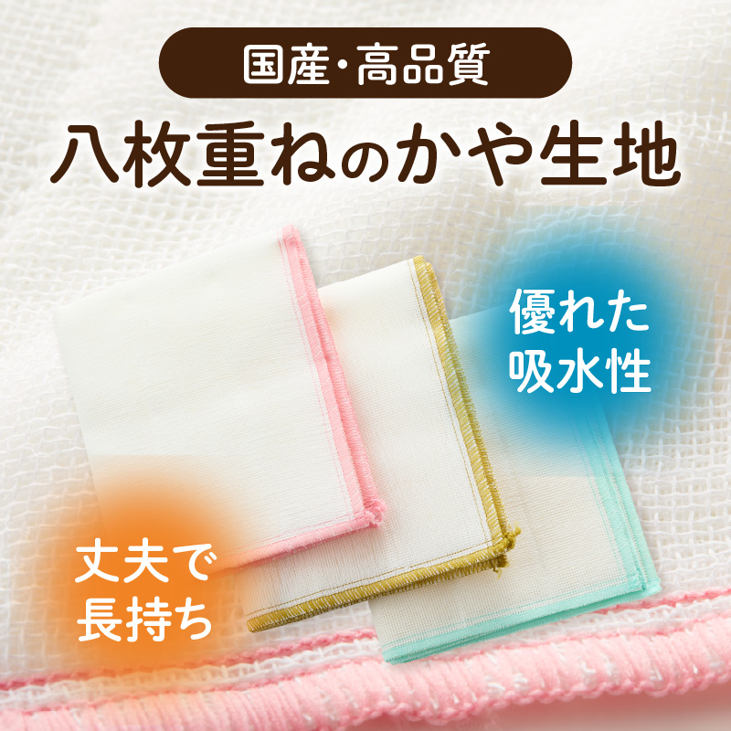 ★福祉施設応援品★ かやふきん ３枚セット 施設への寄附あり 福祉施設応援品 ３枚 セット ふきん キッチンクロス 台布きん 台拭き 食器拭き 福祉 障がい福祉 福祉事業所 支援 キッチン 愛知県 小