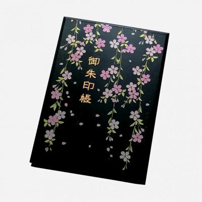 ふるさと納税 海南市 漆器の御朱印帳 桐製 標準サイズ しだれ桜