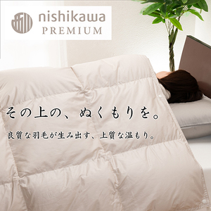 nishikawa / 西川 羽毛 肌掛け ふとん / フランスホワイトダック（ミュラー種）90％ / 0.3kg / シングル / 日本製 【P398W】 羽毛布団