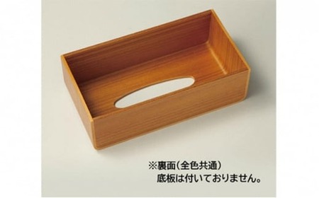 ティッシュケース ブラック 木製 ティッシュケース