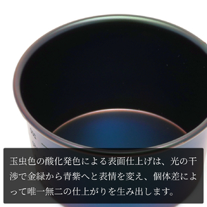 シェラカップSC300(玉虫色) キャンプ用品 | キャンプ用品 新潟県 弥彦村