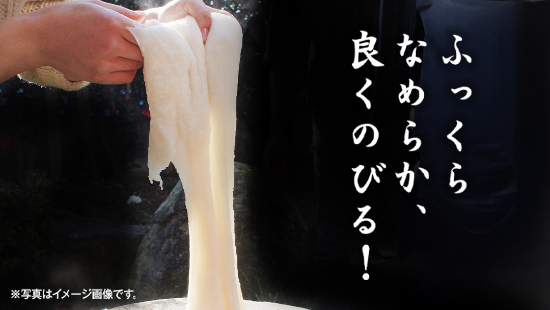 【ふっくら なめらか 良くのびる】＜令和7年産＞ 満月もち 精米 5kg 三百年続く農家の有機特別栽培 満月もち 農創 国産 茨城県産 おいしい 新生活 新生活応援 必要なもの 便利 おすすめ 消耗品 一人暮らし もち米 少量 [AC102-NT]