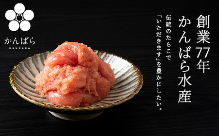 虎杖浜仕込み辛子明太子 不揃い訳ありきれ子 簡易包装明太子1kg×1箱 AF061