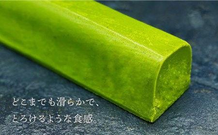抹茶スイーツ茶畑TerrineChocolat NBM001 