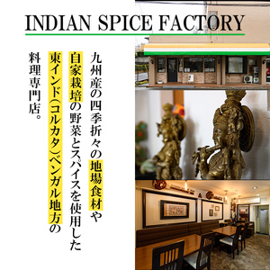 【Kolkata Style Fish Biryani】 旬魚の炊き込みご飯（フィッシュビリヤニ）(300g) スパイス ビリヤニ フィッシュ 魚 インド インド料理 東インド 香辛料 炊き込みご飯 