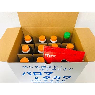 ふるさと納税 松原市 大阪府松原市　お好み・たこ焼き・焼きそばソース、ポン酢、塩だれ、だし醤油&お好みミックス粉セット |  | 03