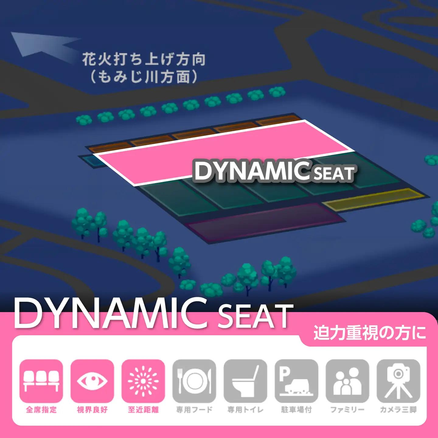 第5回 万博夜空がアートになる日 花火鑑賞チケット ダイナミックシート 観光 イベント 花火大会 シート 万博 万博公園 大阪府高槻市/万博花火プロジェクト[AOBL015]