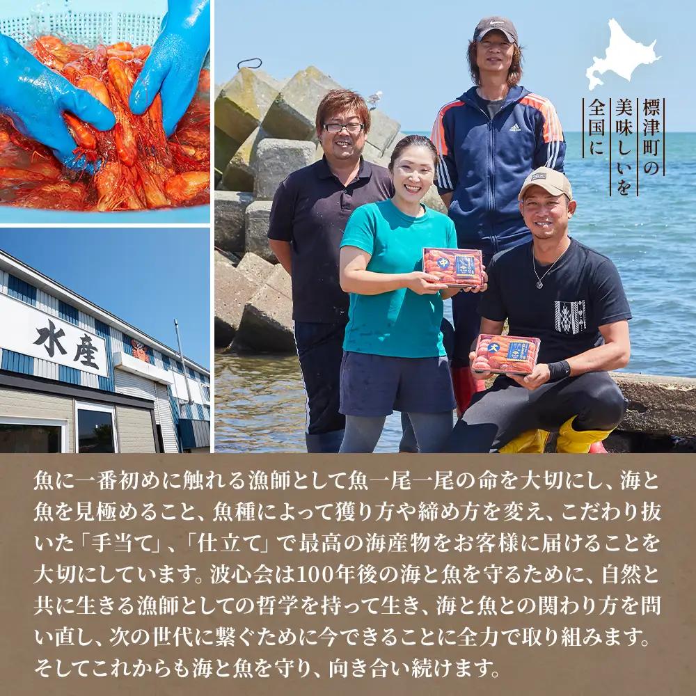 【コマイ一夜干し】氷下魚 4袋 (約1kg) 北海道産【AK】