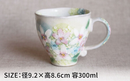 【瀬戸焼】「工房 ゆずりは」 薄紅花景色 マグカップ 1個 【松本陶器株式会社】 / マグ 食器 コーヒーカップ ティーカップ / 瀬戸市[BBDX016]