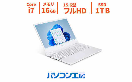 パソコン工房 15型ノートPC Core i7/SSD/220 322032_EE015