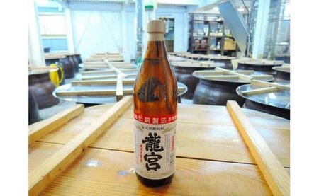 【伝統製法甕仕込】奄美黒糖焼酎「龍宮」30度900ml×12本-1001