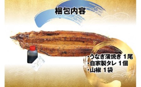 国産うなぎ 紀州備長炭で焼き上げた うなぎ約200g×1尾うなぎ ウナギ 鰻 蒲焼き 国産 養殖【fki302】